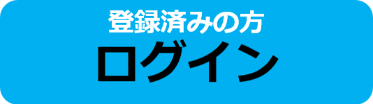 ボタン2