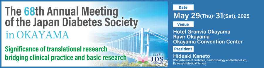 The 68th Annual Meeting of the Japan Diabetes Society