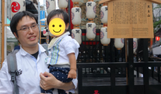 浜松 圭太