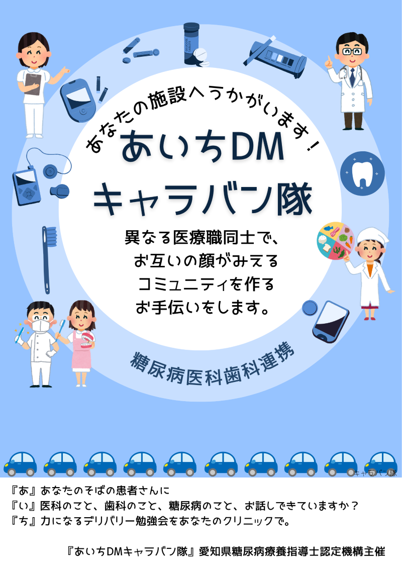 岡田 照代（Teruyo Okada）