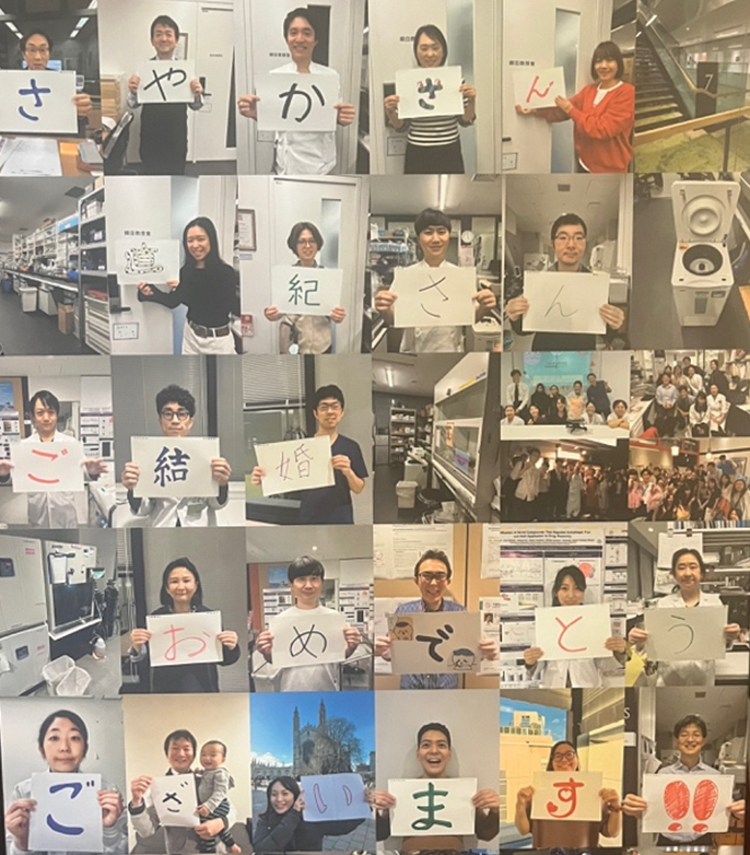 Juntendo University Graduate School of Medicine 2